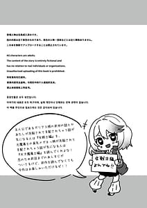 Page 5: 004.jpg | 異世界から転生した俺は闇の力で勇者パーティに復讐する〜女僧侶編〜 | View Page!
