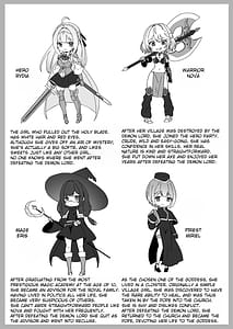 Page 6: 005.jpg | 異世界から転生した俺は闇の力で勇者パーティに復讐する〜女僧侶編〜 | View Page!