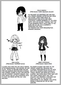 Page 7: 006.jpg | 異世界から転生した俺は闇の力で勇者パーティに復讐する〜女僧侶編〜 | View Page!