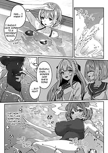 Page 15: 014.jpg | 異世界から転生した俺は闇の力で勇者パーティに復讐する〜女僧侶編〜 | View Page!