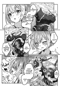 Page 16: 015.jpg | 異世界から転生した俺は闇の力で勇者パーティに復讐する〜女僧侶編〜 | View Page!