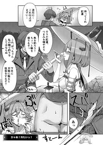 Page 5: 004.jpg | After Life | View Page!