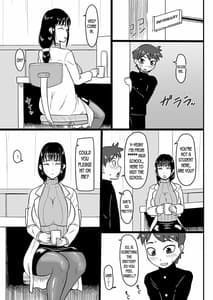 Page 2: 001.jpg | 放課後童ていぼうや日誌 | View Page!
