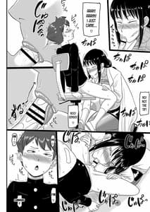 Page 9: 008.jpg | 放課後童ていぼうや日誌 | View Page!