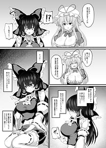 Page 6: 005.jpg | 溢れる気持ちと封じられた性欲 | View Page!