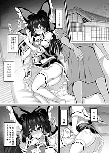 Page 8: 007.jpg | 溢れる気持ちと封じられた性欲 | View Page!