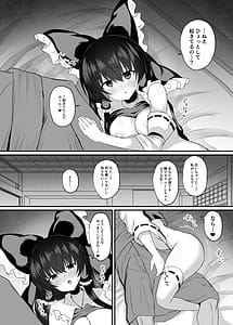 Page 11: 010.jpg | 溢れる気持ちと封じられた性欲 | View Page!