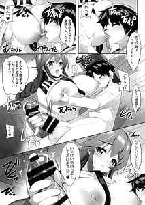 Page 6: 005.jpg | アガノシロライフ | View Page!