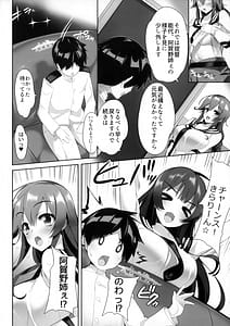 Page 9: 008.jpg | アガノシロライフ | View Page!