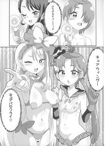 Page 14: 013.jpg | あげはとツバサのイケナイ夏休み | View Page!