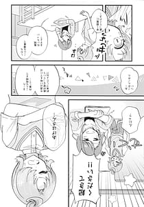 Page 3: 002.jpg | あげはさん これって性行為ですよね | View Page!