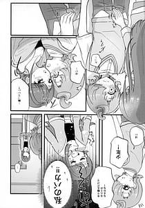 Page 9: 008.jpg | あげはさん これって性行為ですよね | View Page!