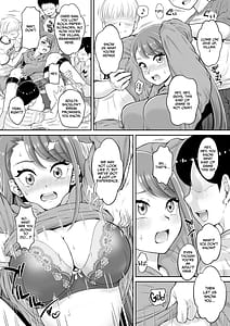 Page 6: 005.jpg | アゲハメ | View Page!