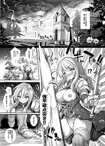 Page 3: 002.jpg | アグリアスさんにアーマーブレイク!! | View Page!
