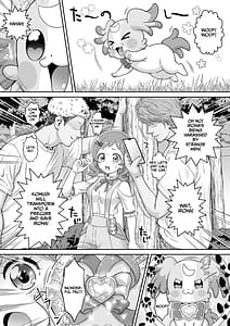 Page 3: 002.jpg | あへあへワンダフル | View Page!