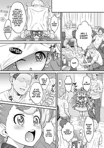 Page 5: 004.jpg | あへあへワンダフル | View Page!