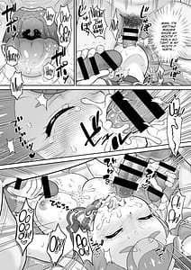 Page 14: 013.jpg | あへあへワンダフル | View Page!