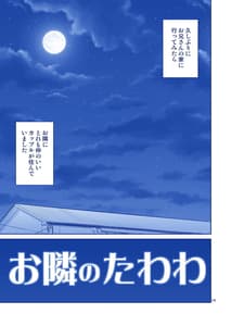 Page 15: 014.jpg | アイちゃん&チアちゃん&ジト目ちゃんたわわ総集編II +描き下ろし | View Page!