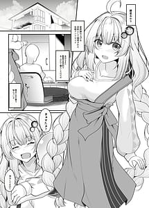 Page 2: 001.jpg | AIあかりはわからない | View Page!