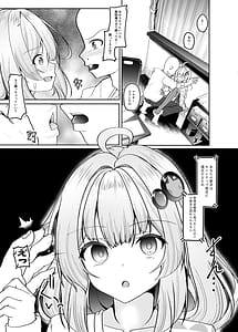 Page 4: 003.jpg | AIあかりはわからない | View Page!