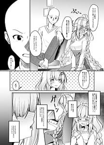 Page 5: 004.jpg | AIあかりはわからない | View Page!