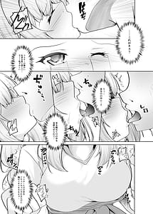 Page 7: 006.jpg | AIあかりはわからない | View Page!