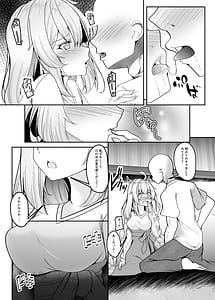 Page 8: 007.jpg | AIあかりはわからない | View Page!