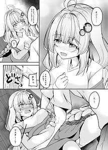 Page 9: 008.jpg | AIあかりはわからない | View Page!