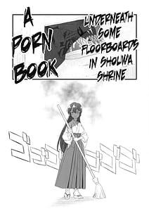 Page 5: 004.jpg | 藍・I・愛 | View Page!