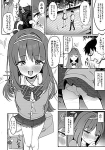 Page 3: 002.jpg | 愛密約紡ギテ | View Page!