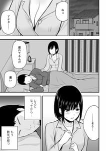 Page 2: 001.jpg | 愛する妻との寝取られ生活 | View Page!