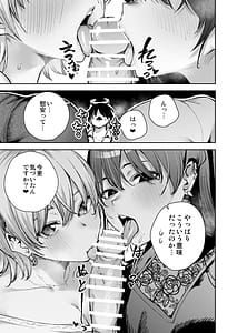 Page 6: 005.jpg | 愛が重すぎる彼女達に温泉旅館に缶詰にされた時の話 | View Page!