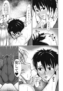 Page 13: 012.jpg | 愛・感・発・情 | View Page!