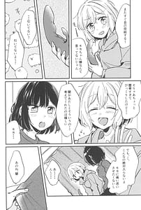 Page 4: 003.jpg | 愛のある日々 | View Page!