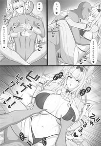 Page 16: 015.jpg | 愛のままにわがままに | View Page!