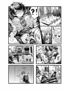 Page 5: 004.jpg | 愛の妙薬準備号・改訂版 | View Page!