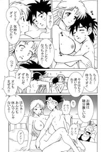 Page 16: 015.jpg | あいのおもいで | View Page!