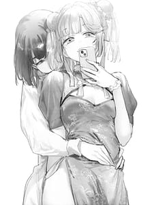 Page 3: 002.jpg | 愛と暴力と皮～清帝国篇～ | View Page!