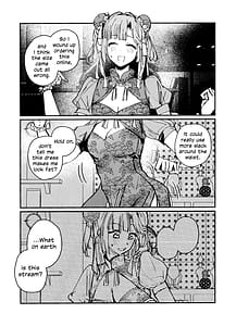 Page 4: 003.jpg | 愛と暴力と皮～清帝国篇～ | View Page!