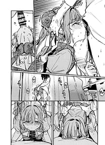 Page 9: 008.jpg | 愛と暴力と皮～清帝国篇～ | View Page!