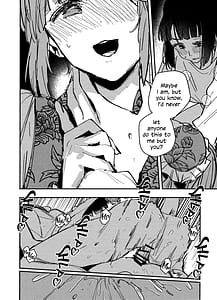 Page 13: 012.jpg | 愛と暴力と皮～清帝国篇～ | View Page!