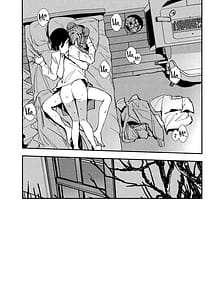 Page 15: 014.jpg | 愛と暴力と皮～清帝国篇～ | View Page!