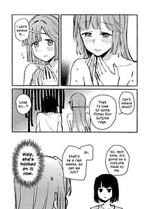 Page 16: 015.jpg | 愛と暴力と皮～清帝国篇～ | View Page!