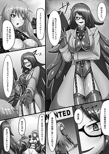 Page 3: 002.jpg | 愛という堕落 | View Page!