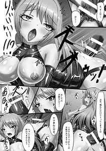 Page 9: 008.jpg | 愛という堕落 | View Page!