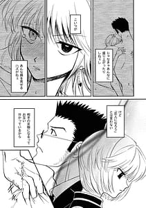 Page 10: 009.jpg | 愛とか恋だとか | View Page!