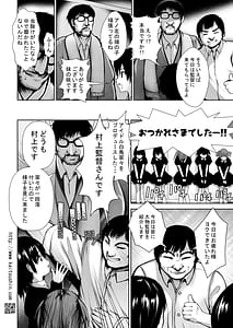 Page 4: 003.jpg | 愛奴陵辱6 | View Page!