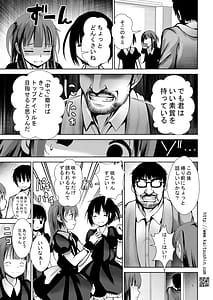 Page 5: 004.jpg | 愛奴陵辱6 | View Page!