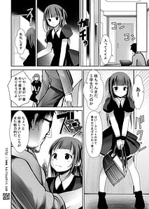 Page 6: 005.jpg | 愛奴陵辱6 | View Page!