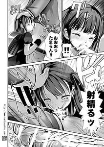 Page 10: 009.jpg | 愛奴陵辱6 | View Page!